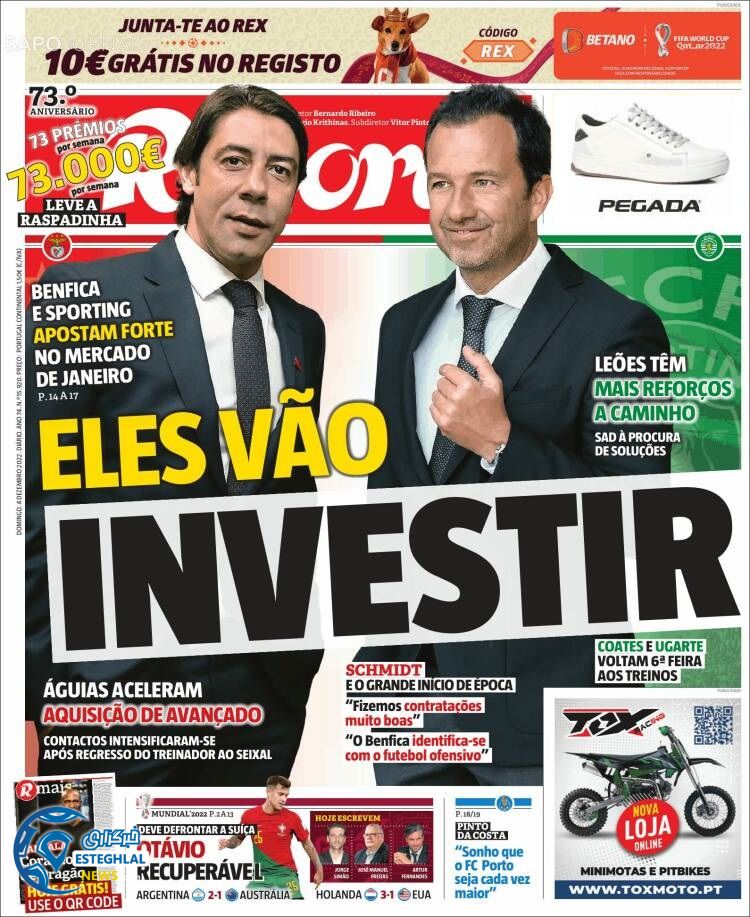 روزنامه ورزشی رکورد یکشنبه 13 آذر 1401