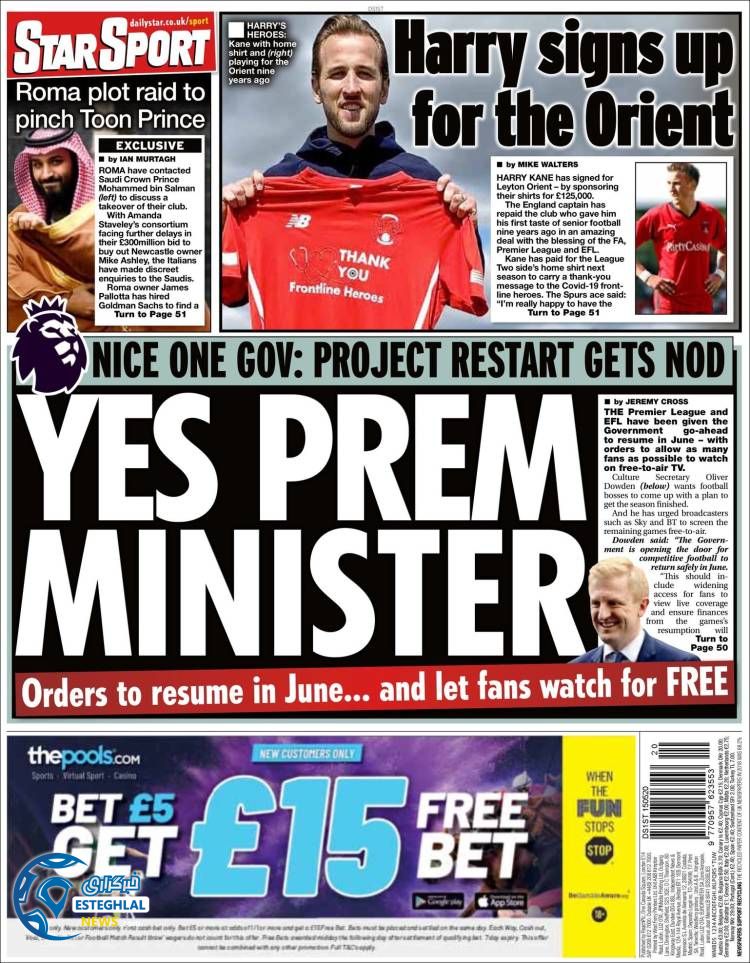 روزنامه ورزشی استار اسپورت جمعه 26 اردیبهشت 1399