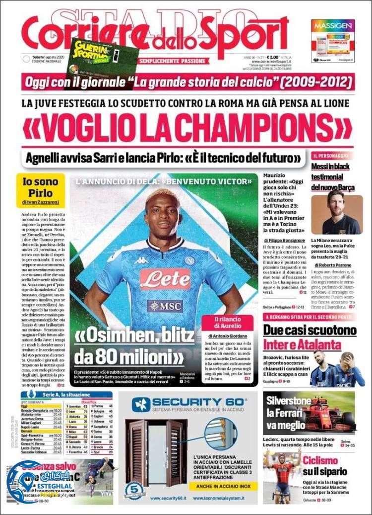 روزنامه ورزشی کوریره دلو اسپورت شنبه 11 مرداد 1399