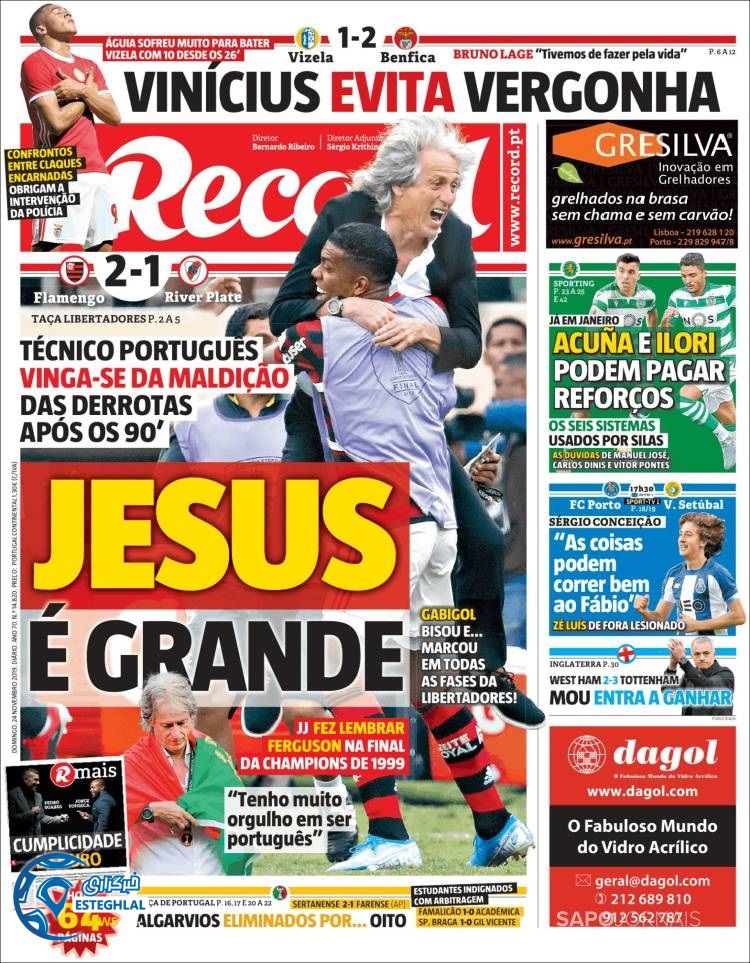 روزنامه ورزشی رکورد یکشنبه 3 آذر 1398