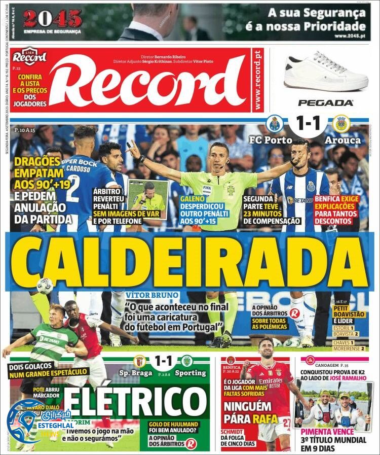 روزنامه ورزشی رکورد دوشنبه 13 شهریور 1402