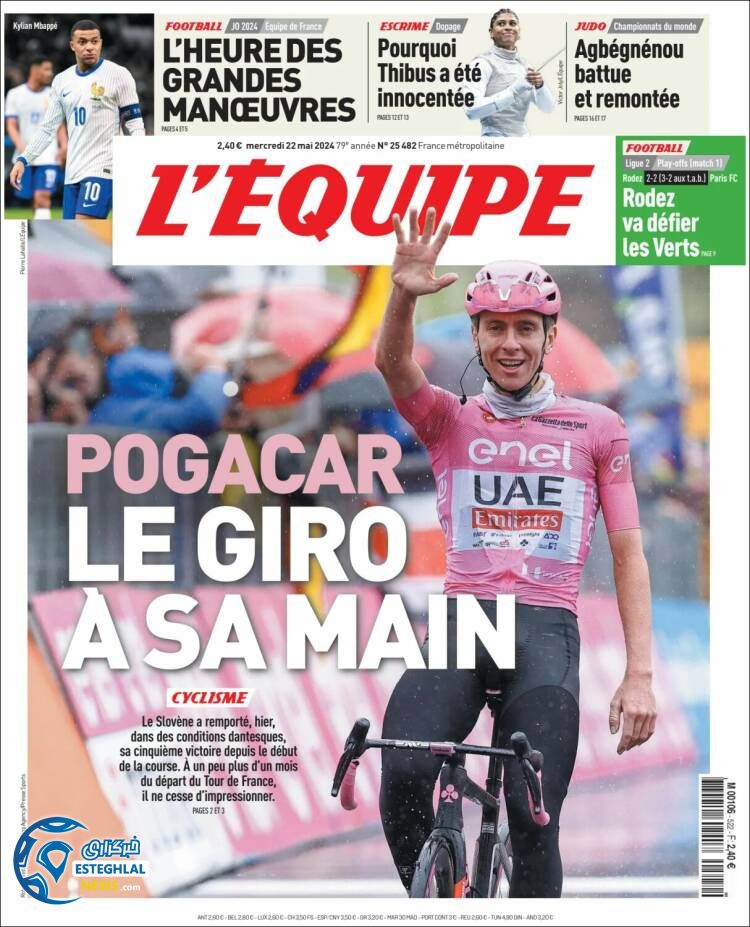 روزنامه ورزشی اکیپ چهارشنبه 2 خرداد 1403 