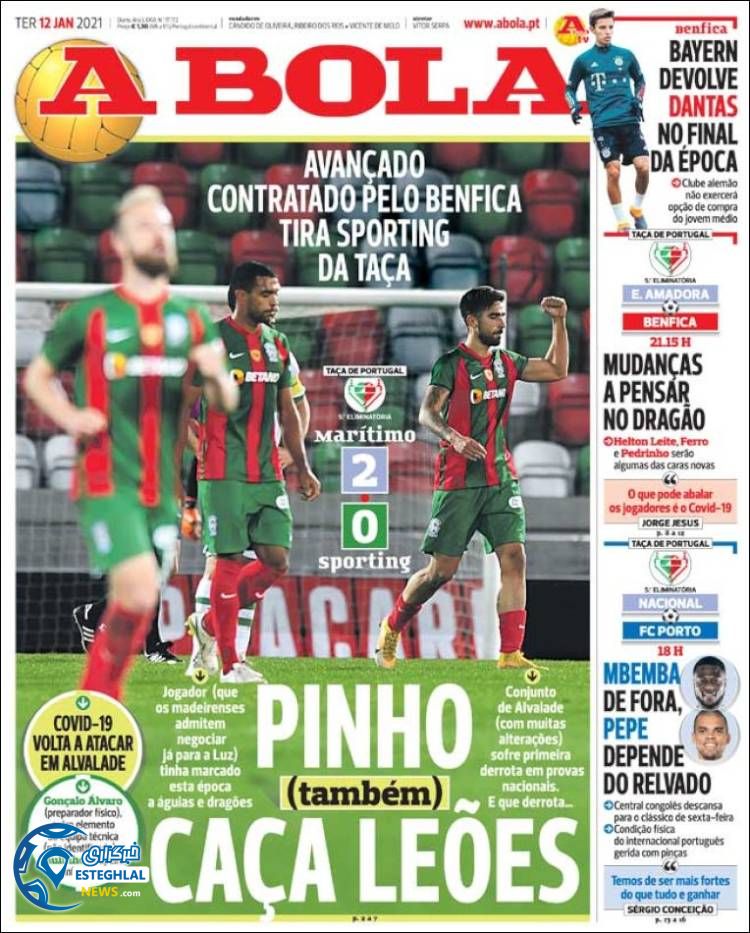 روزنامه ورزشی آبولا سه شنبه 23 دی 1399