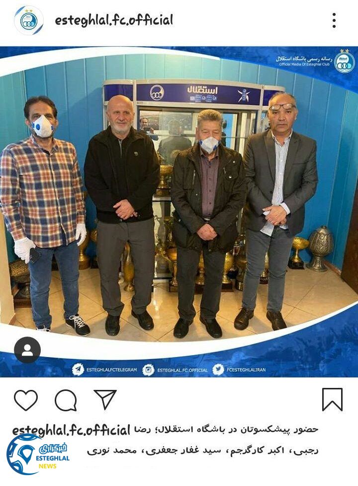 باشگاه استقلال تهران