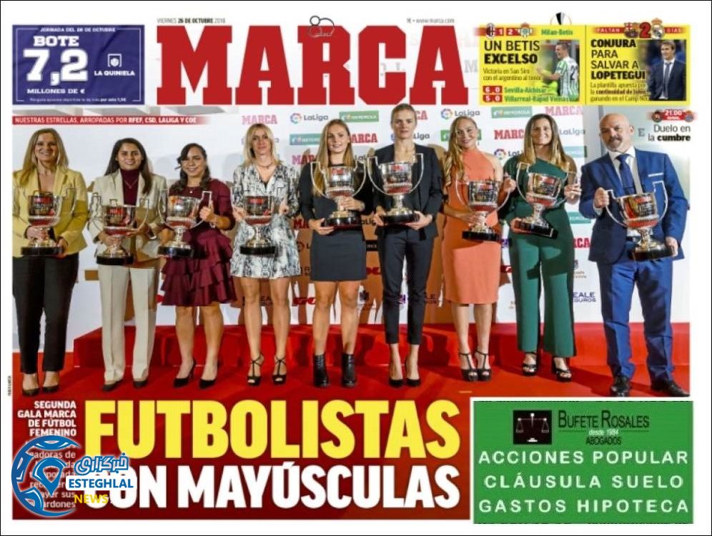 روزنامه ورزشی مارکا جمعه 4 آبان 1397