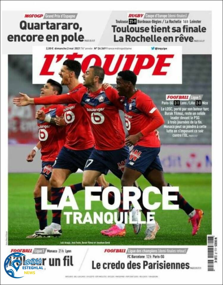 روزنامه ورزشی اکیپ یکشنبه 12 اردیبهشت 1400