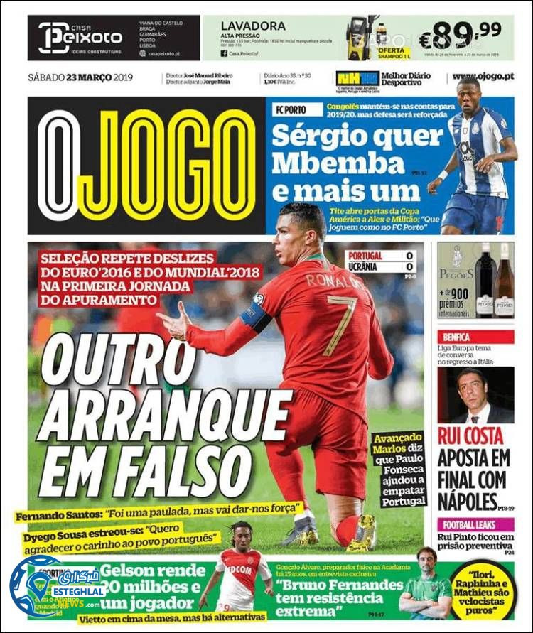 روزنامه ورزشی جوگو شنبه 3 فروردین 1398