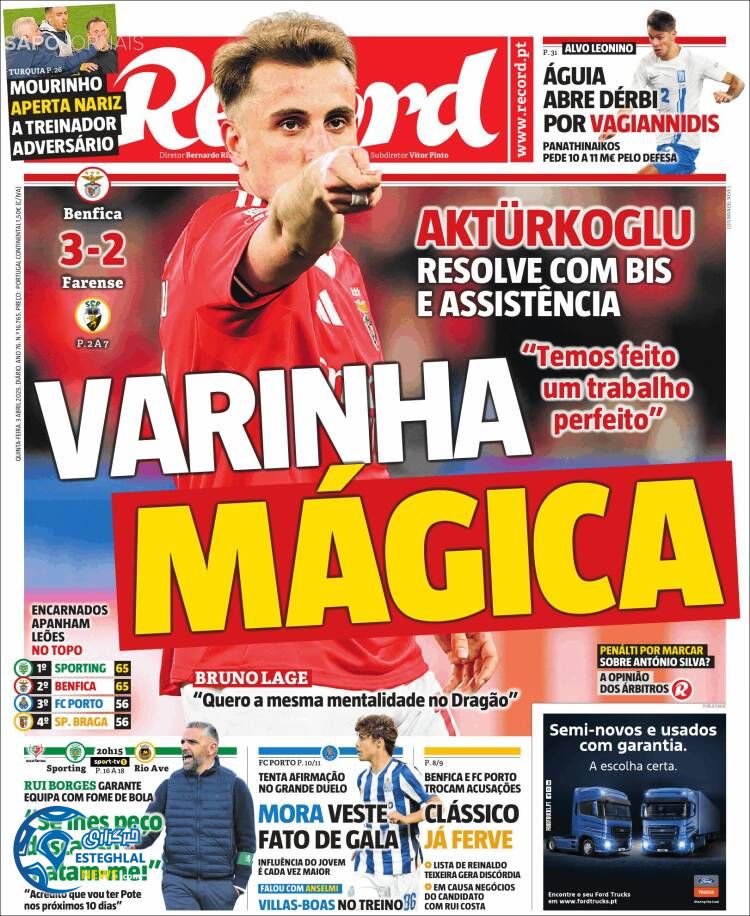 روزنامه  ورزشی رکورد پنجشنبه 14 فروردین 1404 