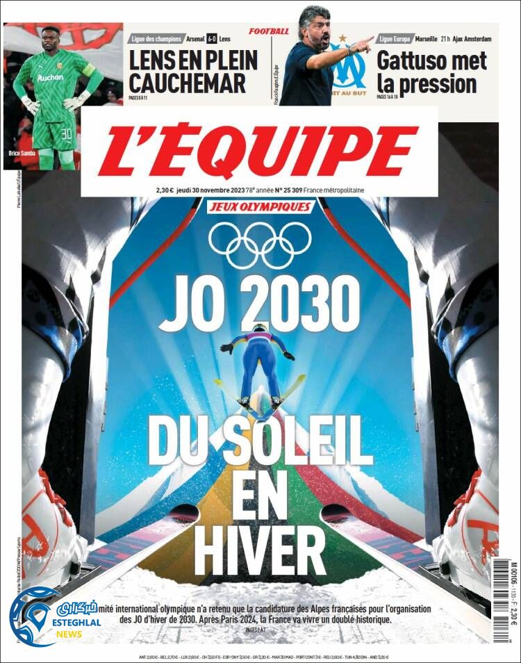 روزنامه ورزشی اکیپ پنجشنبه 9 آذر 1402 