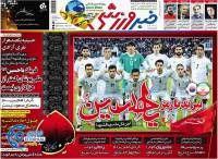 ادامه مطلب...