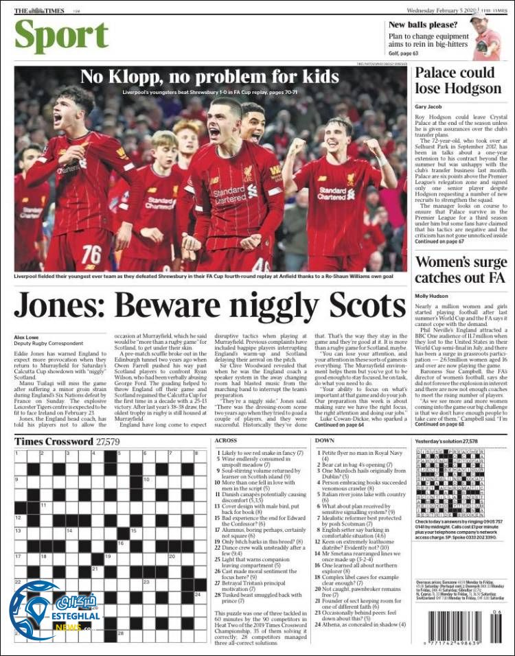 روزنامه ورزشی تایمز اسپورت چهارشنبه 16 بهمن 1398