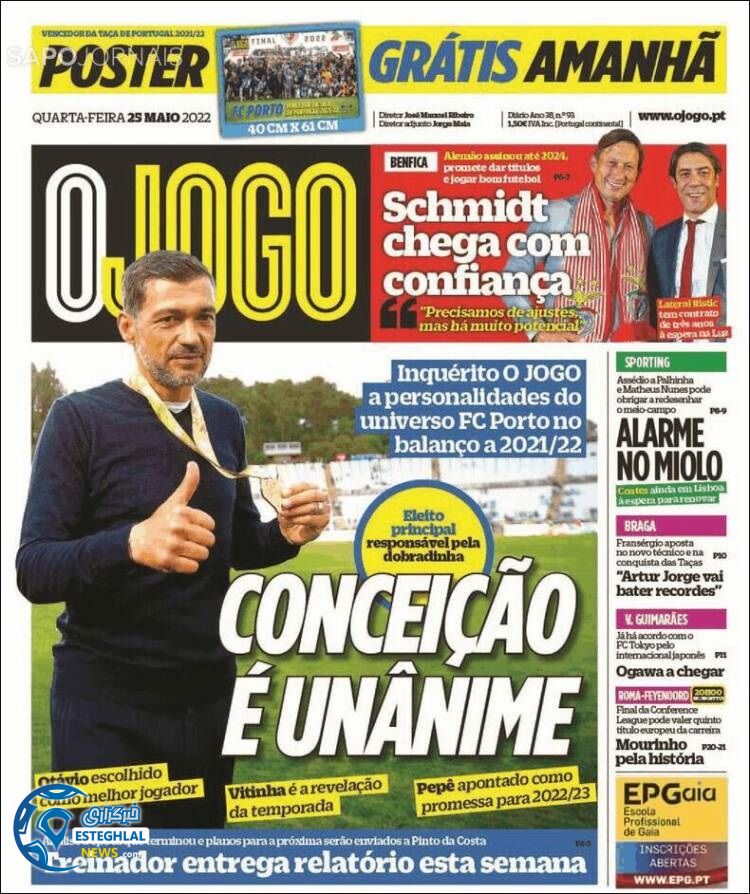 روزنامه ورزشی اوجوگو چهارشنبه 4 خرداد 1401