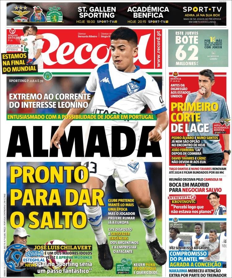 روزنامه ورزشی رکورد شنبه 22 تیر 1398