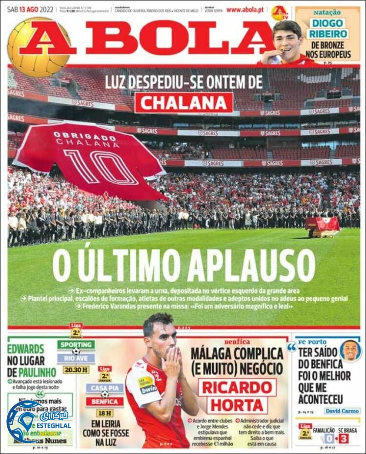 روزنامه ورزشی آبولا شنبه 22 مرداد 1401 