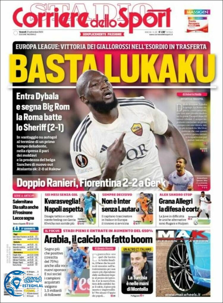 روزنامه ورزشی کوریره دلو اسپورت جمعه 31 شهریور 1402