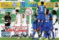 ادامه مطلب...