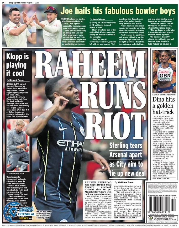 روزنامه ورزشی اکسپرس اسپورت دوشنبه 22 مرداد 1397