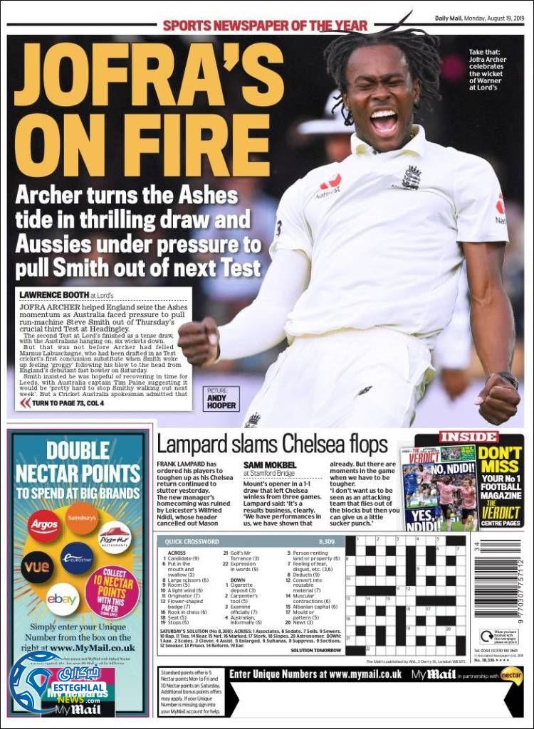 روزنامه ورزشی مایل اسپورت دوشنبه 28 مرداد 1398