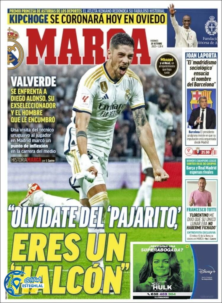 روزنامه ورزشی کوریره دلو اسپورت جمعه  28 مهر 1402