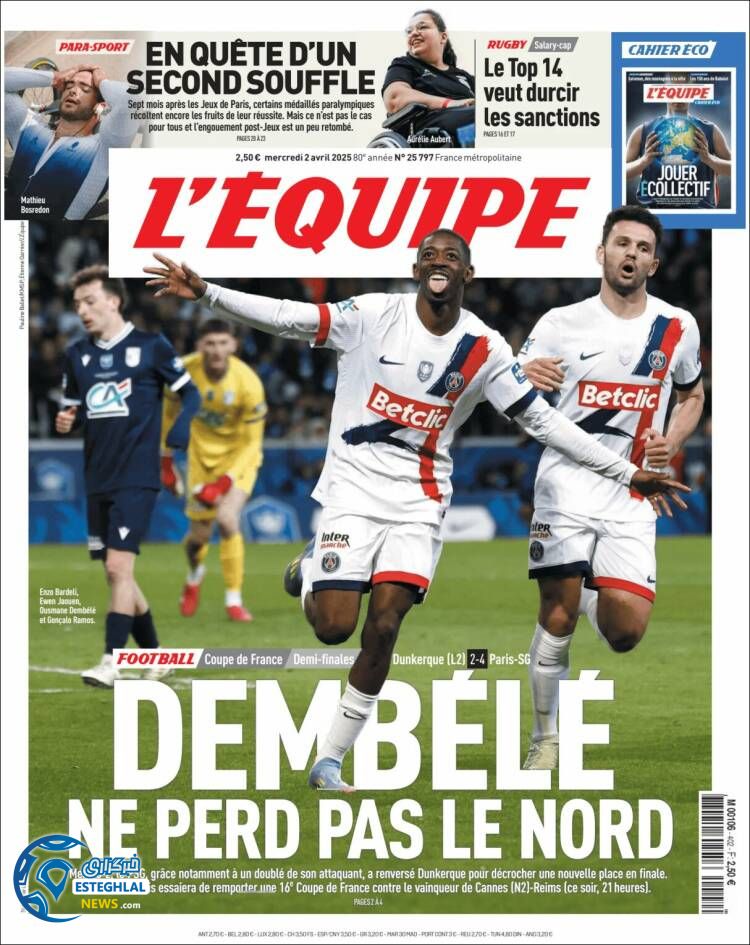 روزنامه ورزشی  اکیپ چهارشنبه 13 فروردین 1404 