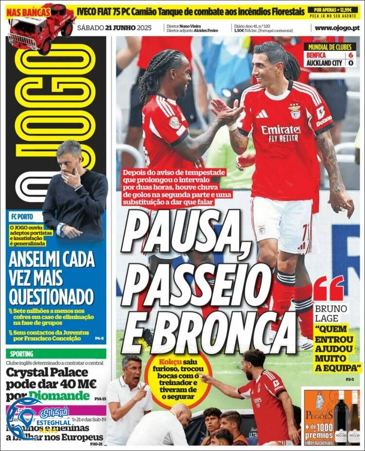 روزنامه  ورزشی اوجوگو شنبه 31 خرداد 1404 