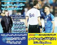 ادامه مطلب...