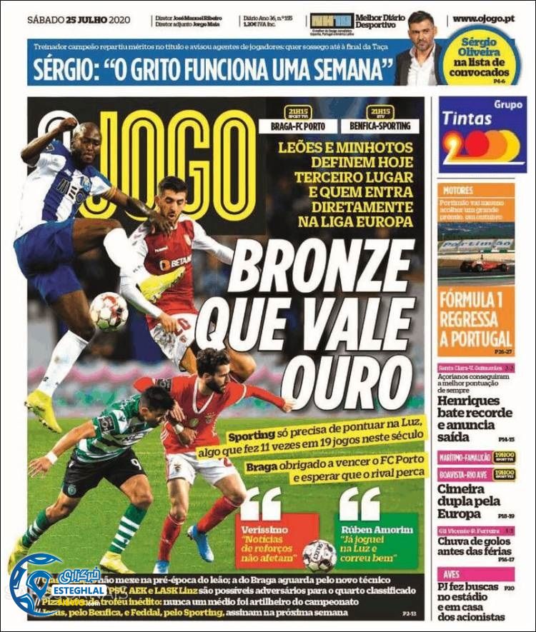 روزنامه ورزشی جوگو شنبه 4 مرداد 1399