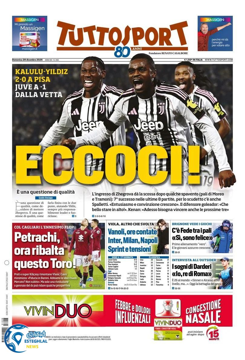 روزنامه  ورزشی توتو اسپورت یکشنبه 7 دی 1404 