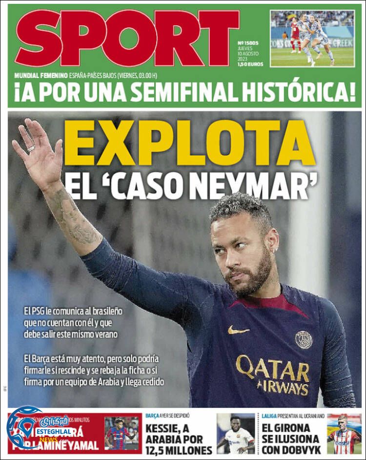 روزنامه ورزشی اسپورت پنجشنبه 19 مرداد 1402 