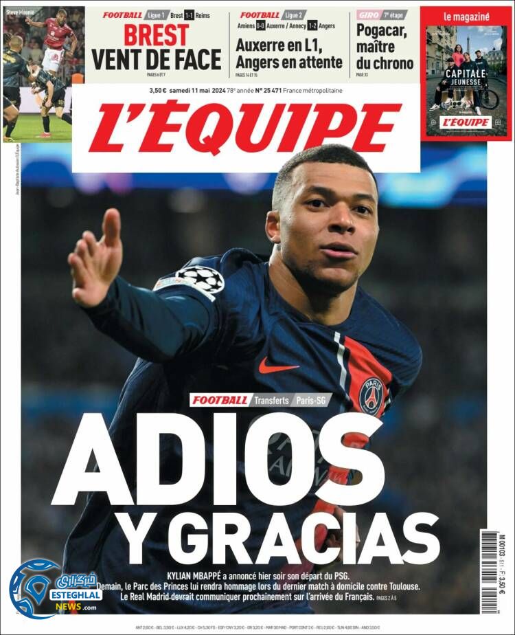 روزنامه ورزشی اکیپ شنبه 22 اردیبهشت 1403 