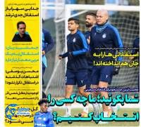 ادامه مطلب...