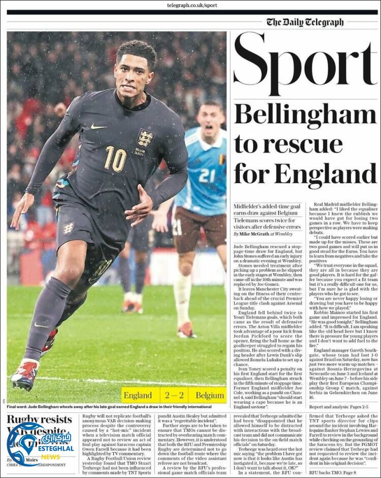 روزنامه ورزشی تلگراف اسپورت چهارشنبه 8 فروردین 1403 