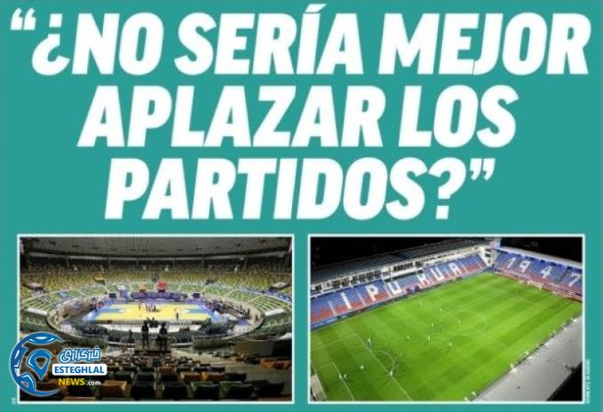 روزنامه های ورزشی جهان چهارشنبه 21 اسفند 1398