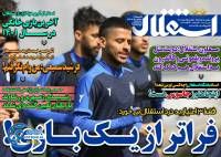 ادامه مطلب...