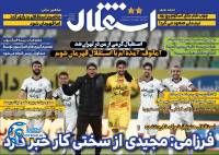 ادامه مطلب...