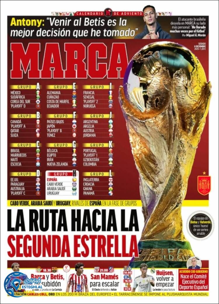 روزنامه  ورزشی مارکا  شنبه 15 آذر 1404 