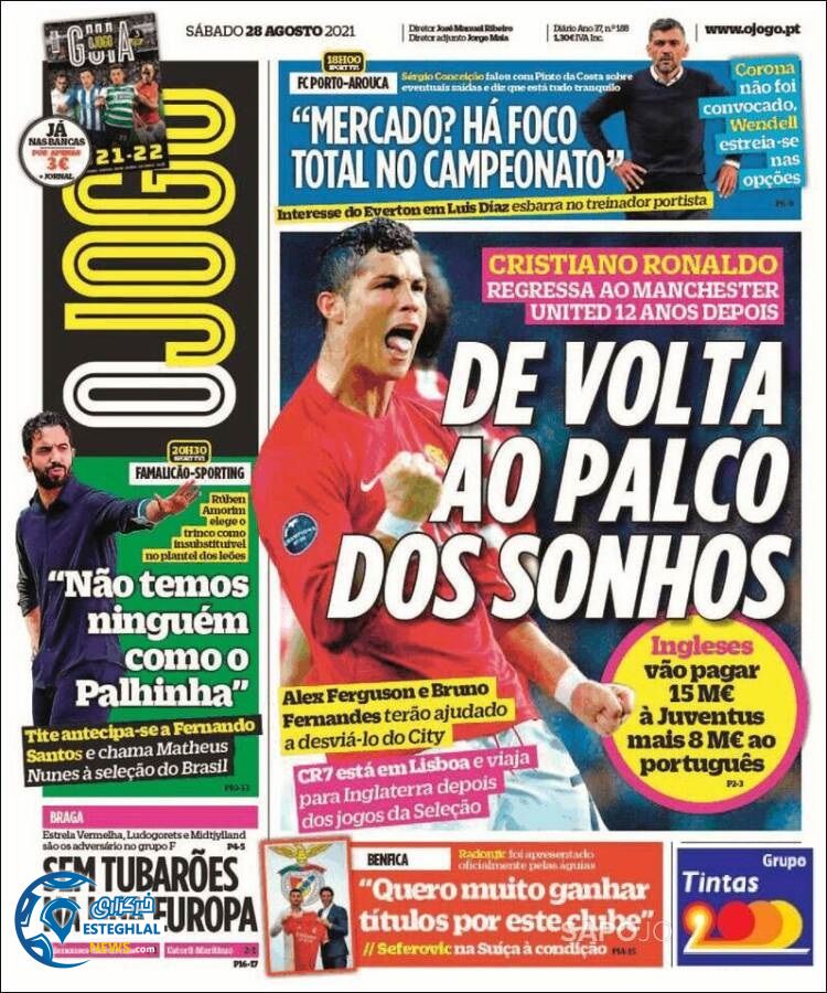 روزنامه ورزشی اوجوگو شنبه 6 شهریور 1400