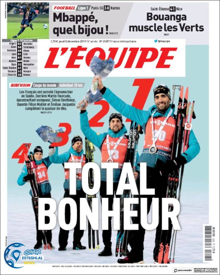 روزنامه ورزشی اکیپ پنجشنبه 14 آذر 1398