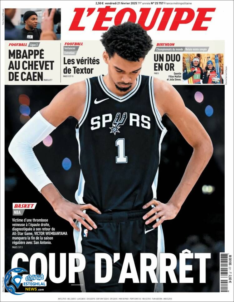 روزنامه  ورزشی  اکیپ جمعه 3 اسفند 1403 