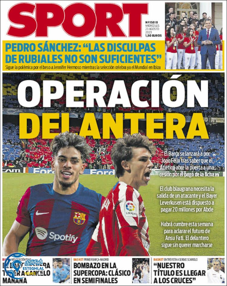 روزنامه ورزشی اسپورت چهارشنبه 1 شهریور 1402 