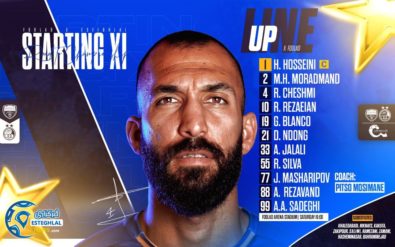 ترکیب استقلال مقابل فولاد خوزستان