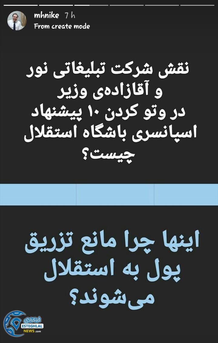 محمد حیرانی