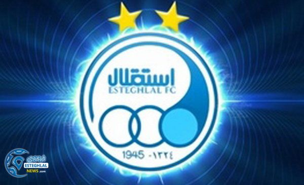 باشگاه استقلال