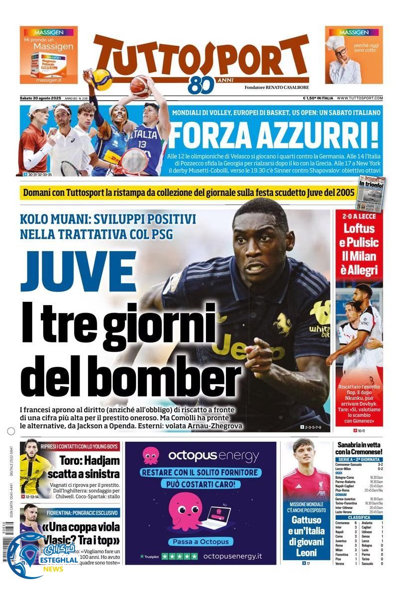 روزنامه ورزشی توتو اسپورت شنبه 8 شهریور 1404 