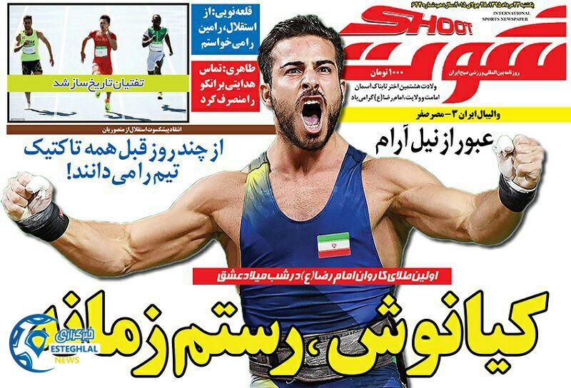 photo 2016 08 14 00 04 41