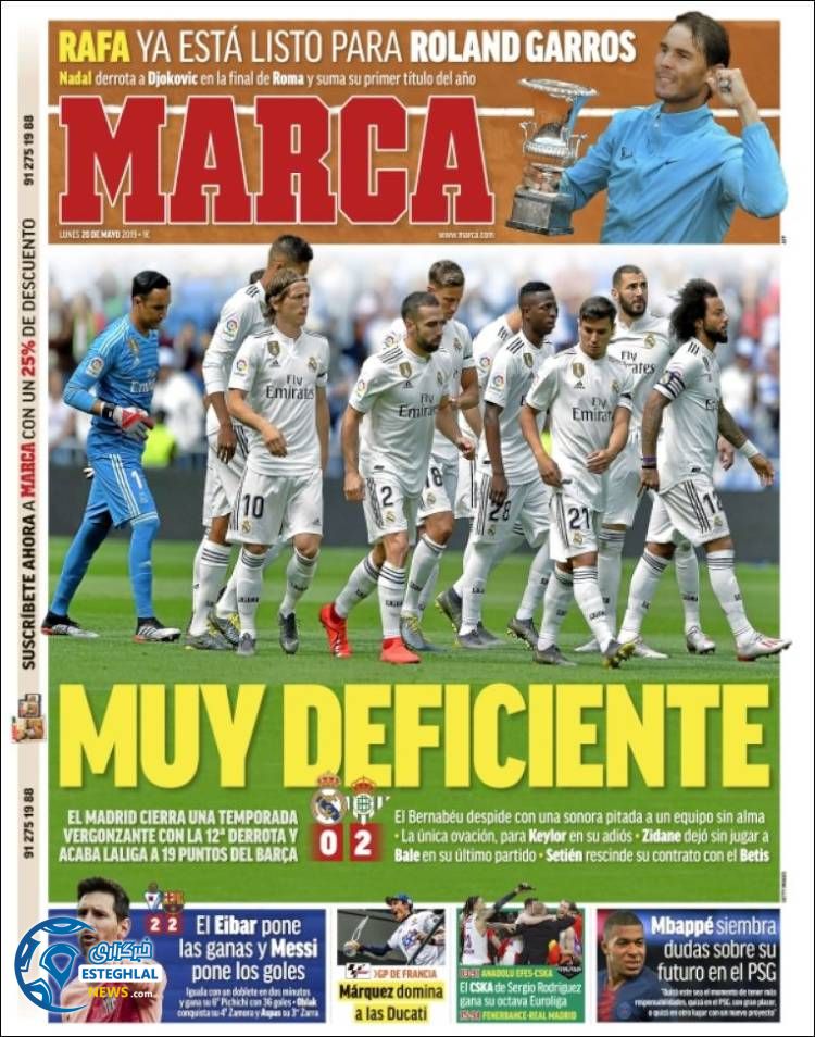 روزنامه ورزشی مارکا دوشنبه 30 اردیبهشت 1398