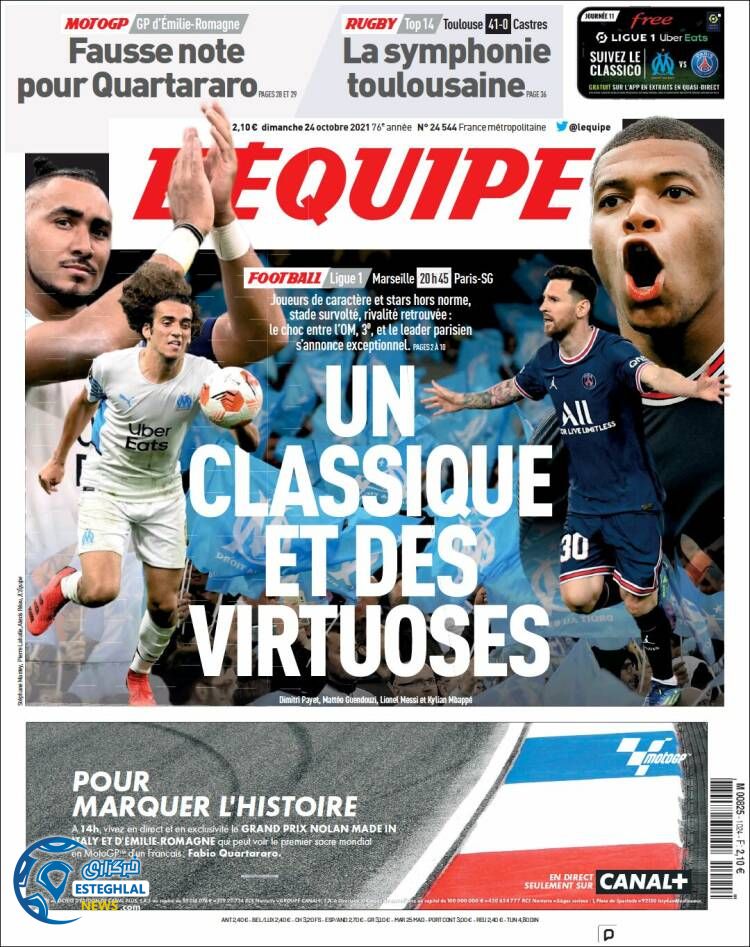 روزنامه ورزشی اکیپ یکشنبه 2 آبان 1400