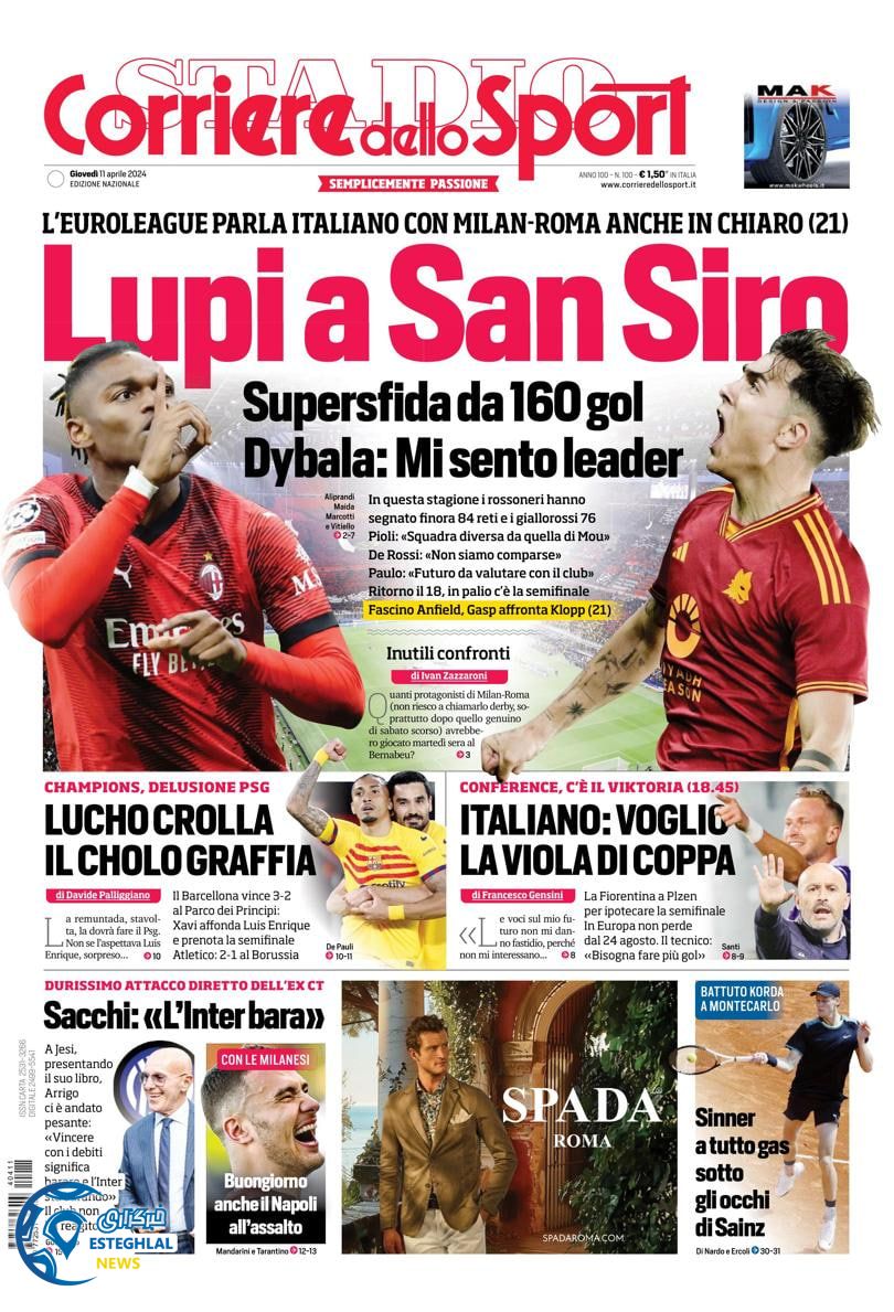 روزنامه ورزشی کوریره دلو اسپورت پنجشنبه 23 فروردین 1403 