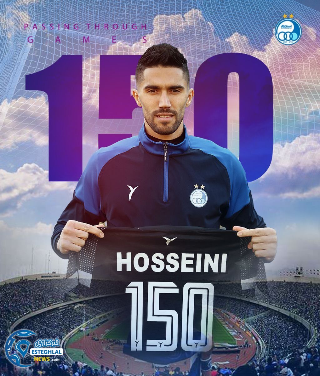 حواشی دیدار استقلال و مس رفسنجان