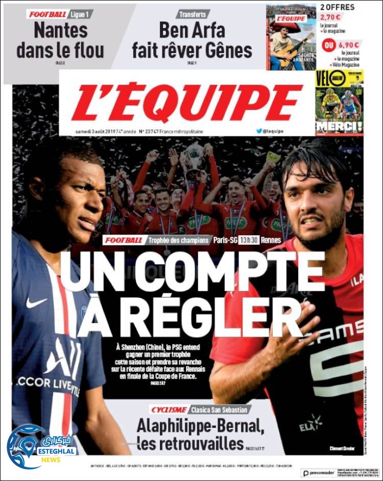 روزنامه ورزشی اکیپ شنبه 12 مرداد 1398